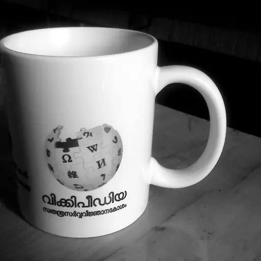 illustration: mug
